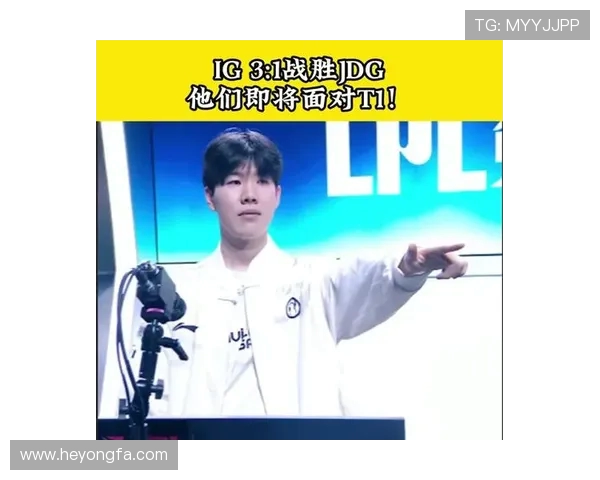 IG大战T1谁主沉浮 双方顶级阵容激烈对决引发电竞热潮