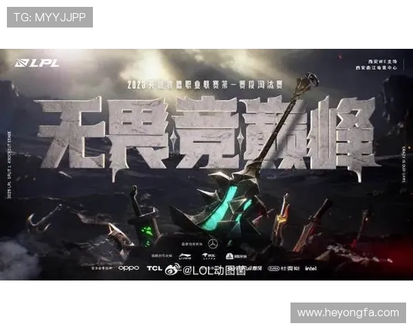 英雄联盟S15总决赛精彩回顾：全球顶尖战队激战正酣，谁能登顶巅峰荣耀