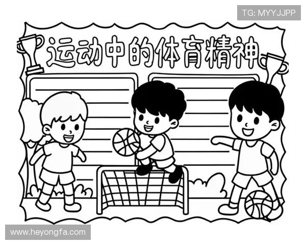 体育运动助力健康生活 全民健身新风尚与体育精神的完美融合