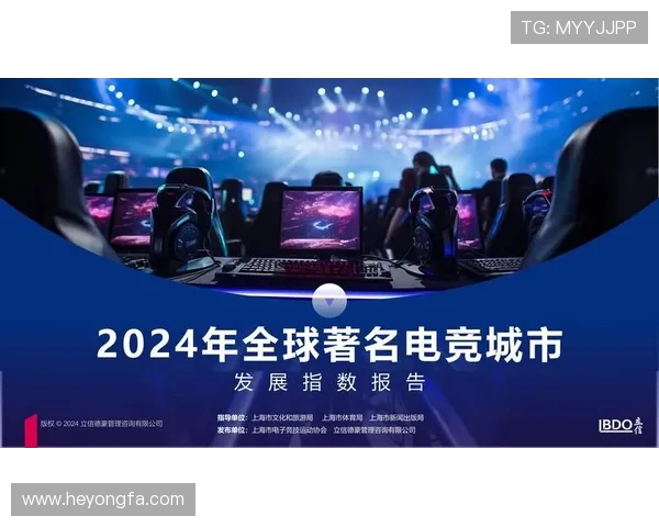 全球电竞产业发展趋势与年轻一代数字竞技文化的深度融合分析