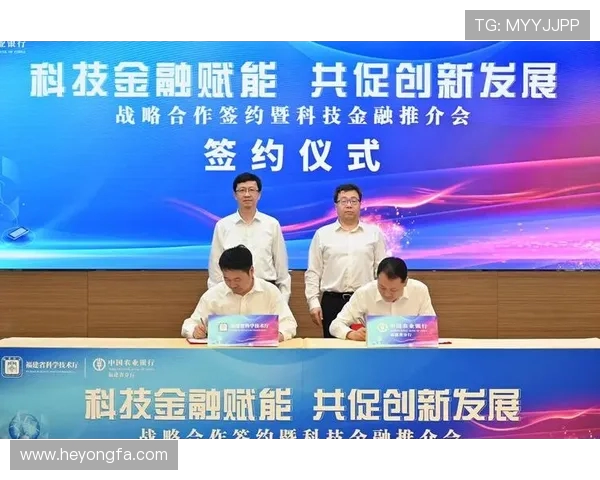 九台农商银行创新发展助力地方经济腾飞金融服务与科技融合展现新活力