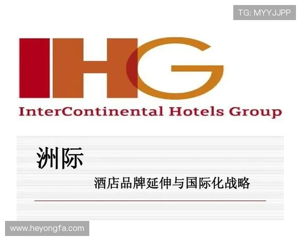 足球俱乐部发展新战略探索与国际化布局分析