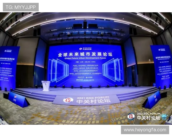 探索全球体育发展趋势与未来赛事改革的创新之路