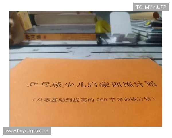 乒乓球新手必看：从零基础到快速入门的全面攻略与技巧分享