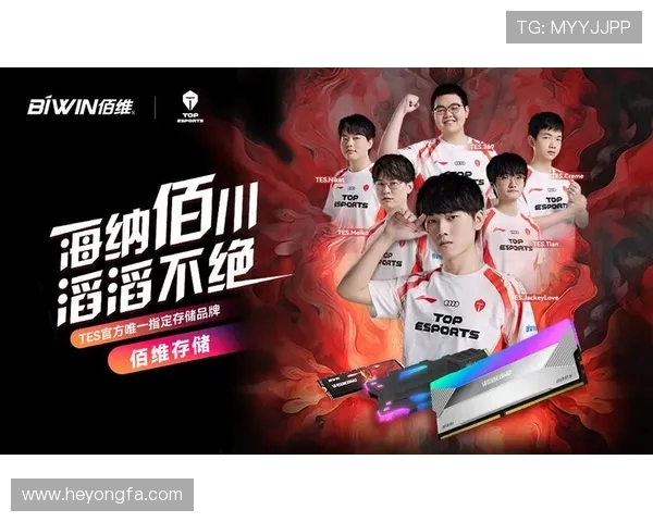 全明星赛积分榜更新TES战队以83分稳居第一名