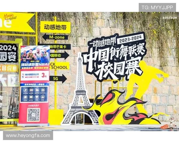 杭州街舞队与武汉街舞队巅峰对决的精彩节奏与战术分析