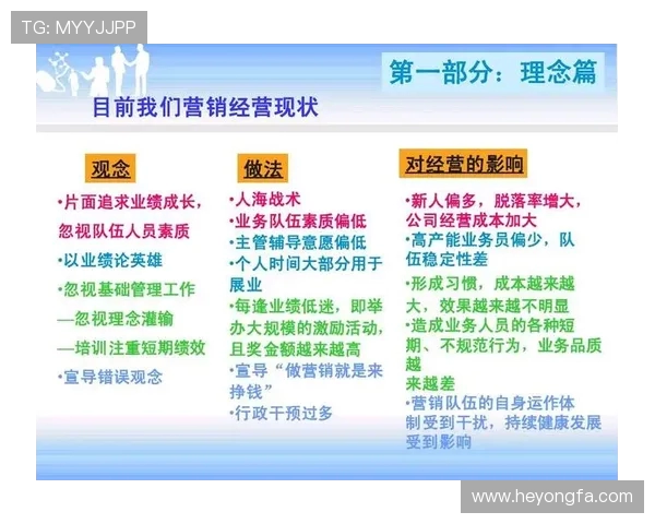 深圳乒乓球队与西安乒乓球队赛后复盘分析团队配合与战术执行情况