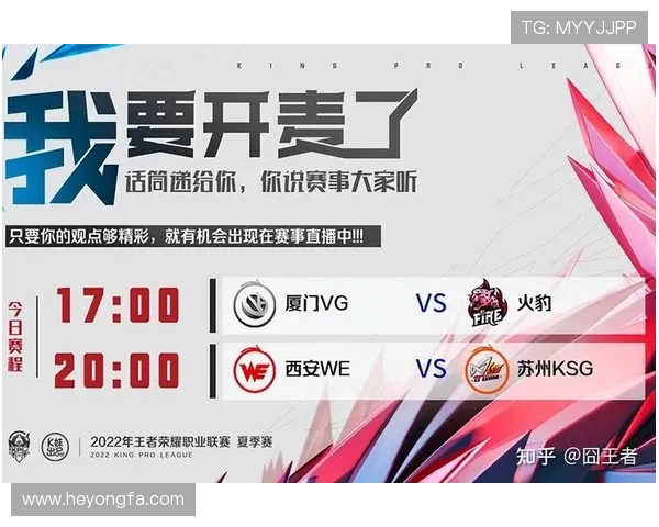 王者荣耀热议:WE战队团队协作引发的争议与反思 王者荣耀热议:WE战队团队协作引发的争议与反思