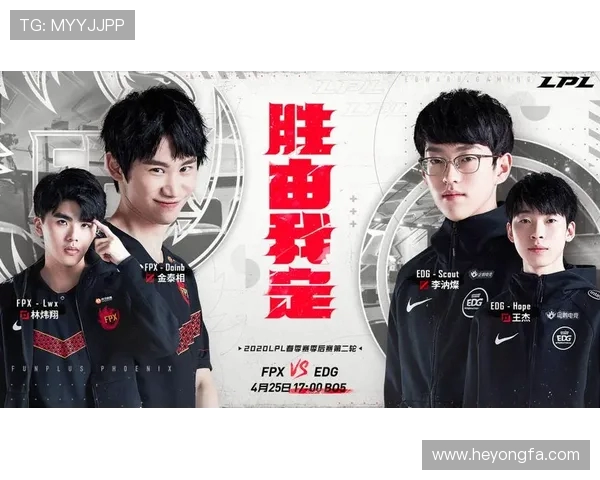 赛后分析:EDG与WE对决中的战术博弈与团队协作探讨 赛后分析:EDG与WE对决中的战术博弈与团队协作探讨